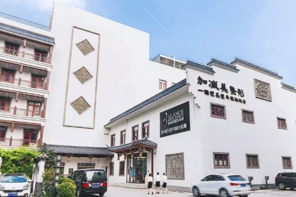 北京加减美2026超全价格表公布：黄寅守穆宝安擅V6V9/非手术拉皮申博曹正东,附选择指南