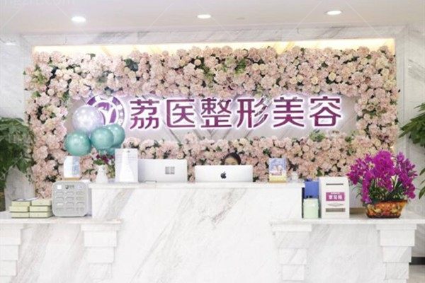 广州荔医整形曾德浩医生拉皮技术怎么样?15年手术经验做拉皮馒化修复口碑超赞