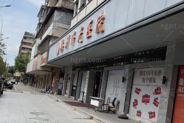 梅州曙光整形医院双眼皮多少钱？梅州眼部整形价格+朱洙玉医生介绍+详细费用一览