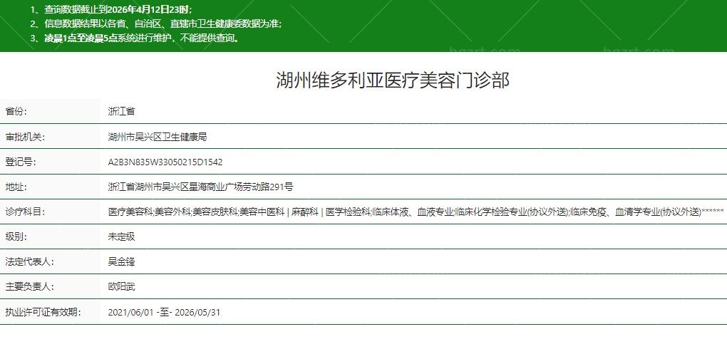 湖州维多利亚.jpg