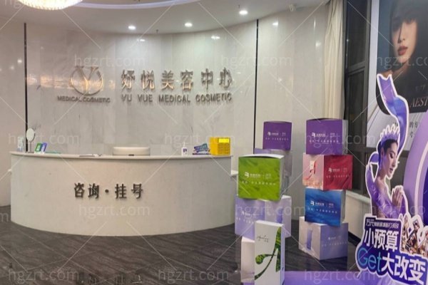 武侯区做皮肤管理哪家好
