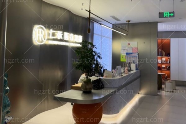 泉州石狮仁禾医疗美容诊所怎么样