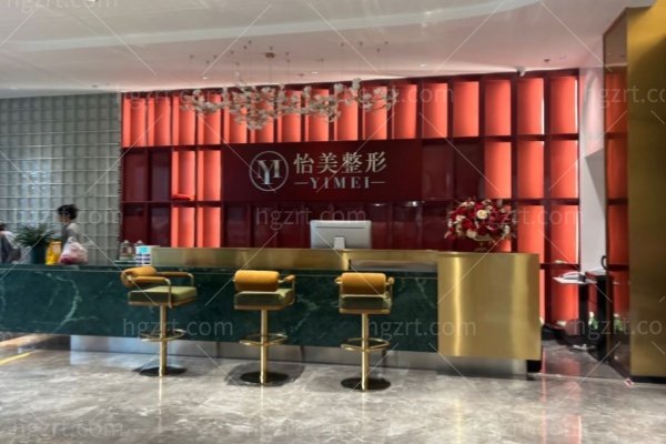 大理怡美医疗美容门诊部正规吗