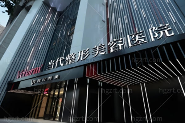 重庆整形医院排名前十榜单揭晓!红榜名单列举,正规医美全网推荐