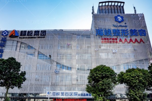 福州海峡美容医院林沸腾隆胸怎么样？沸腾沟隆胸价格、适合人群、技术、修复指南速收！