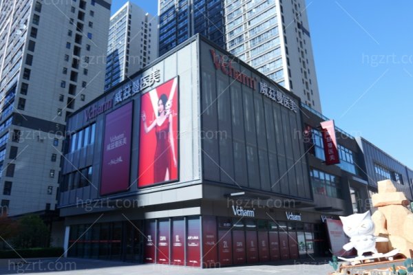 中原威兹曼医疗美容门诊部怎么样