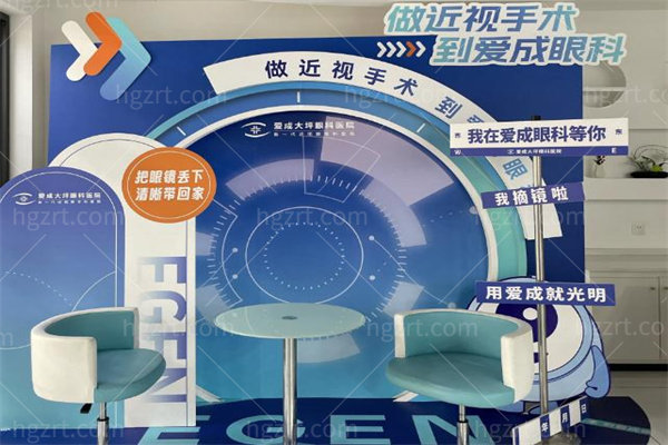 重庆市南岸区爱成橙心象雄诊所5.jpg