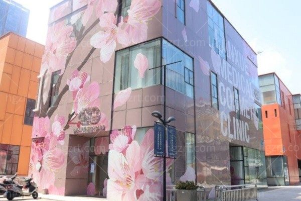 莆田市城厢区兰雪医疗美容诊所