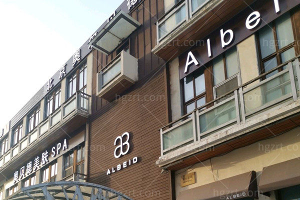 北京奥尔贝德整形地址在哪，怎么去？九龙山站B口直达，附2026最新攻略！