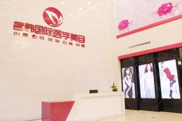 福州整形美容医院排名前十位2026最新版,这十家各有优势让你少走弯路