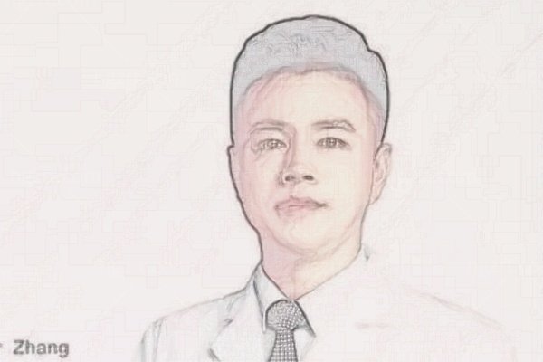 张海清医生个人介绍