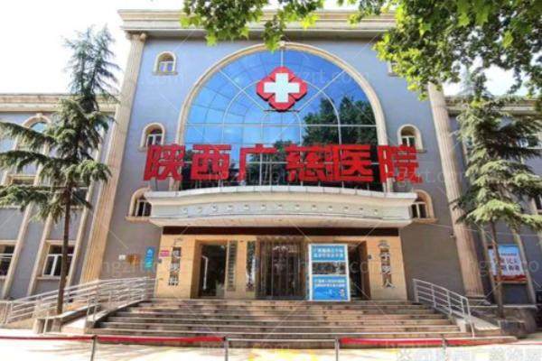 西安做包皮手术要多少钱？960元起！西安广慈男科泌尿医生团队介绍＋价格表一览