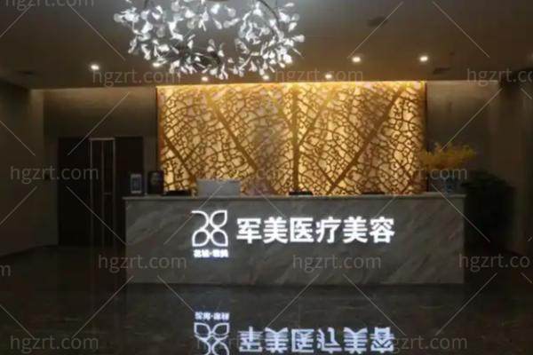 广州军美整形吸脂隆胸价格表打包整理（王世虎邹吉平医生技术解析）