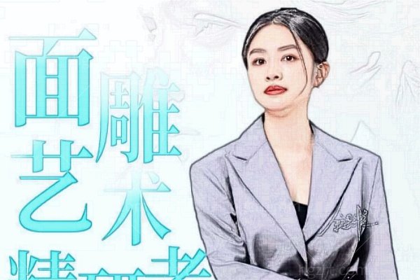 重庆军美整形余恩艳院长：副高职称,重提升轻填充拒绝馒化,舒适注射+童颜认证,附价格参考