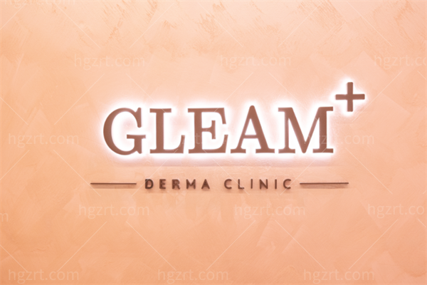 香港GLEAM+皮膚專科口碑好吗?查看陳靖邦医生技术实力和收费标准很可靠哦