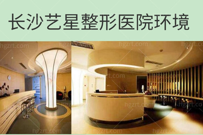 长沙做注射好的医院