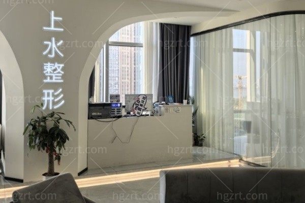 泉州丰泽上水尚美医疗美容诊所