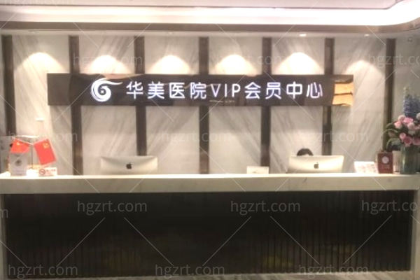 眼修复佀同帅和陈小剑谁更好?详细对比修复技术特色和收费标准可知