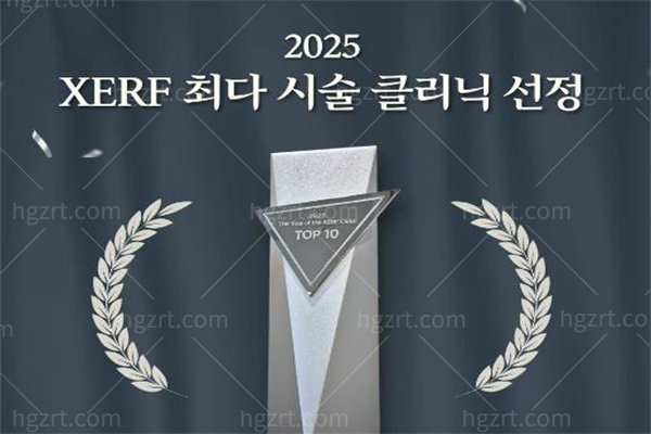 韩国ode皮肤科4.jpg
