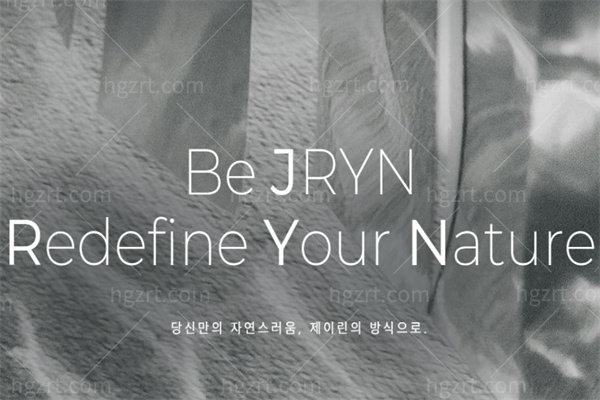 釜山JRYN皮肤科怎么样?中韩同价的平价皮肤科技术好医生介绍和收费标准及地址路线快收好