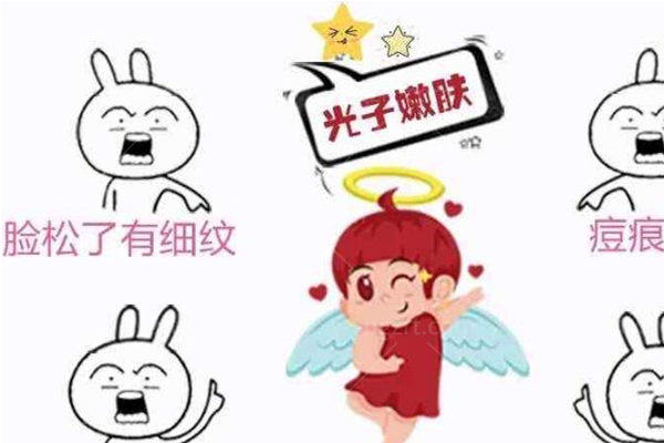 光子嫩肤做几次才能祛红血丝、淡痘印、缩毛孔?答案在这里