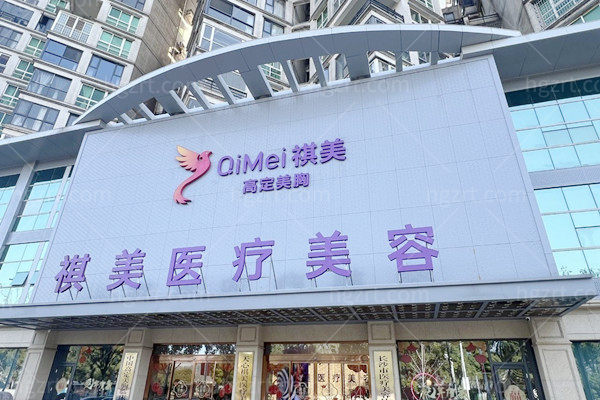 长沙祺美医疗美容是正规的吗？肖院长领衔技术流，实力真棒！