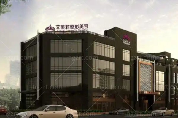 盐城艾美利整形医院怎么样？眼鼻吸脂刘大树院长坐诊，王呵敏祛斑抗衰价格表公开