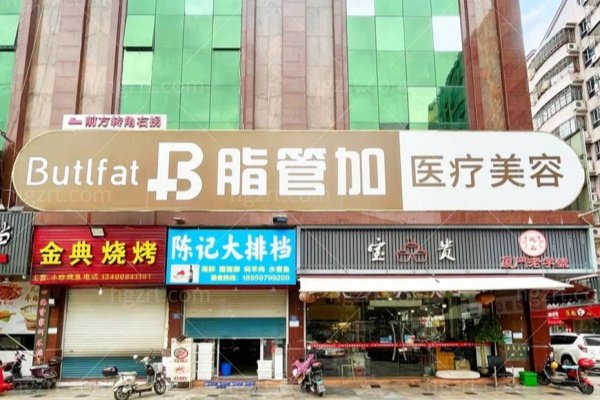 厦门思明脂管加医疗美容怎么样？吸脂/脂肪填充/丰胸价格表＋医生团队+地址路线全在这！