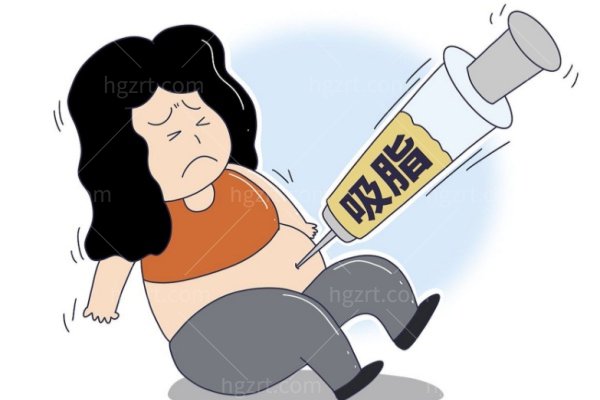 腰腹吸脂怕凹凸不平？谭焰红和章小平谁做抽脂更靠谱？大腿抽脂选对医生太关键