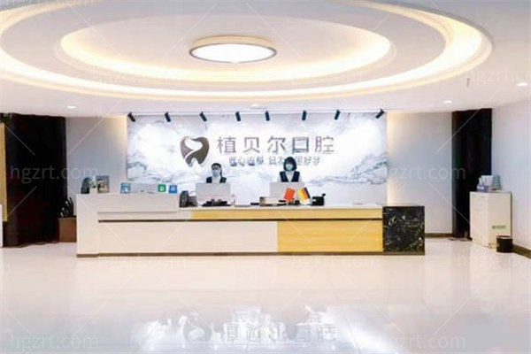 孝感植贝尔口腔地址在哪?5个院区全公开,附超详细交通路线（建议收藏）
