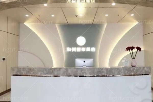 平顶山汝州风穴溱美医疗美容诊所正规吗
