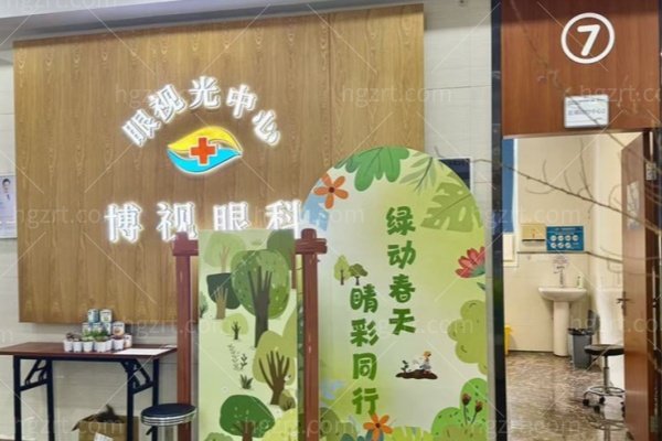 宁波海曙区哪家眼科好