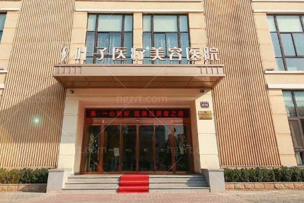 看过来！西安傲丽医疗美容原西安叶子,眼部、私密整形/皮肤抗衰项目医生实力详解