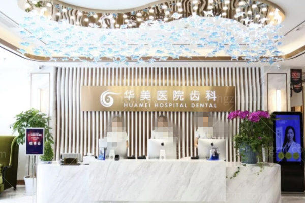 上海减肚子抽脂哪家好?上榜的有华美、美莱、艺星这三家