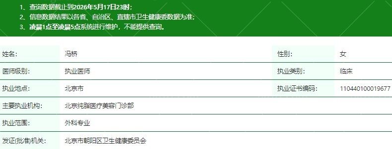 冯桥