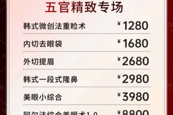 嘉兴曙光医美正规吗