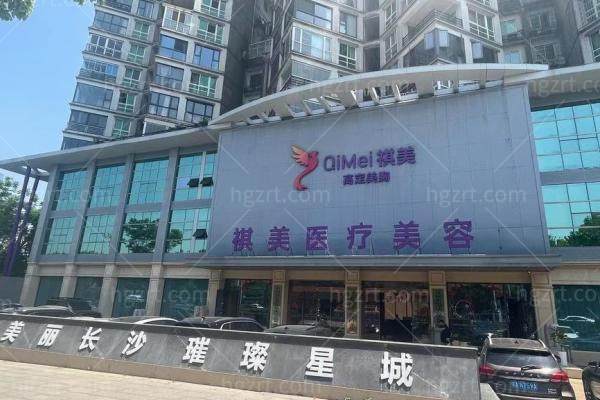 长沙隆胸价格表曝光！祺美胸眼整形内窥镜双平面技术，曼托傲若拉铂蕴收费一览