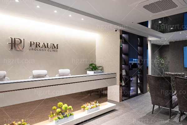 韩国PRAUM UROLOGY泌尿科医院地址在哪
