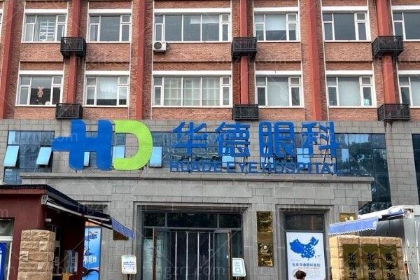 段安丽医生挂号费多少钱?300/500/1000元都有,分享坐诊医院名单及地址