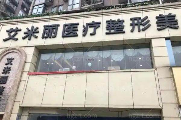成都吸脂价格一般多少钱？武侯区艾米丽医院吸脂2980起+自体脂肪填充价格表一览