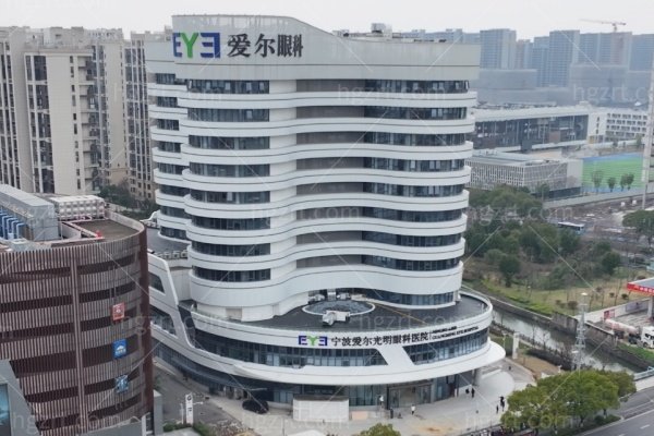 宁波爱尔眼科价格表