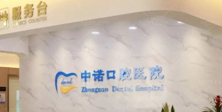 2026西安民营种植牙医院排名前十榜单