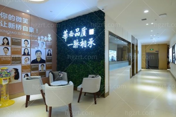 成都新桥口腔种植牙矫正价格找到了！隐适美金属自锁收费及其他分院地址一键收藏
