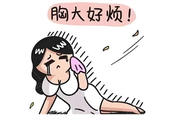 刁良亚缩胸整形技术优势有哪些