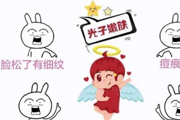 光子嫩肤会让皮肤变薄吗？会不会越做越敏感？