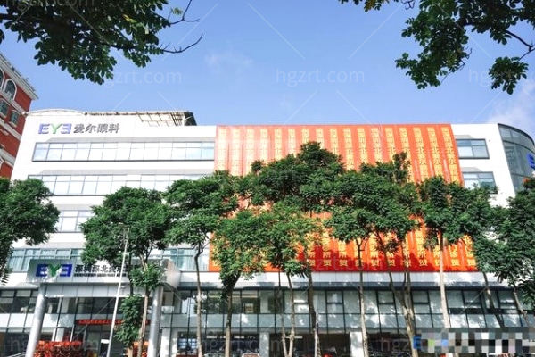 深圳深北爱尔眼科医院.jpg