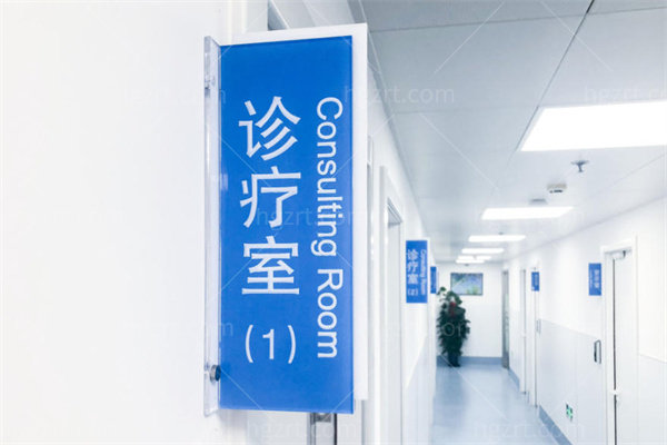 上海伯思立医疗美容3.jpg