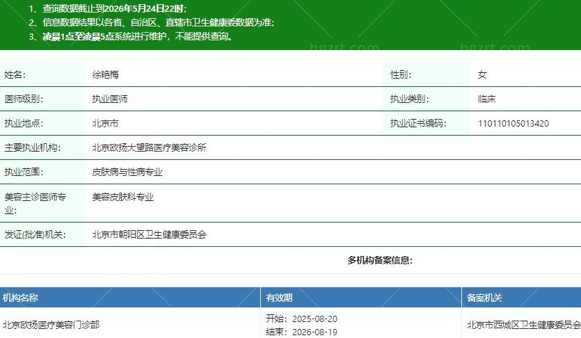 徐艳梅.jpg