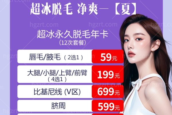 艾美丽整形外科怎么样