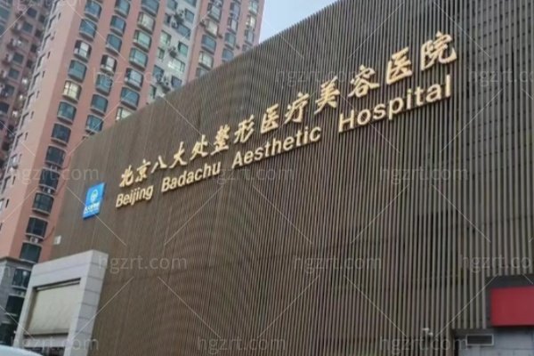 北京隆胸正规整形推荐